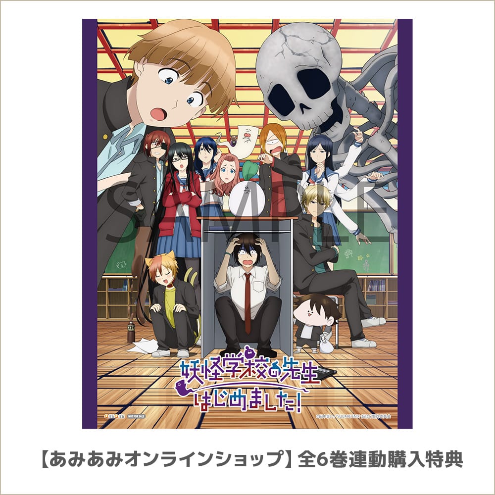 【全6巻連動購入特典】キービジュアル使用F3キャンバスアートが公開！